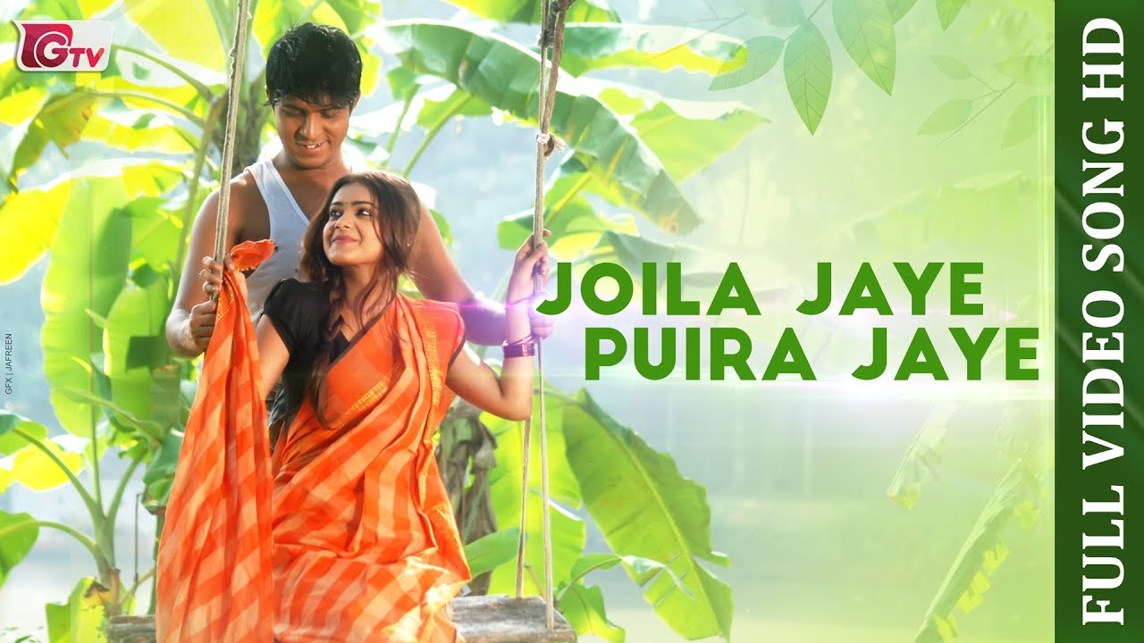 Jaila goes Puira goes Joila Jaye Puira Jaye  Monjure Telefilm Theme Song