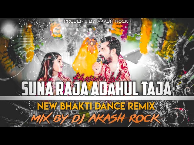 Khesari lal Yadav Ka bhakti Navratri ke gana DJ song 2021 Bhojpuri - Bhakti new Song 2021 Dj remix class=