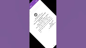 70th bpsc pre exam नया date #bpsc #education #70th BPSC #bpsc exam