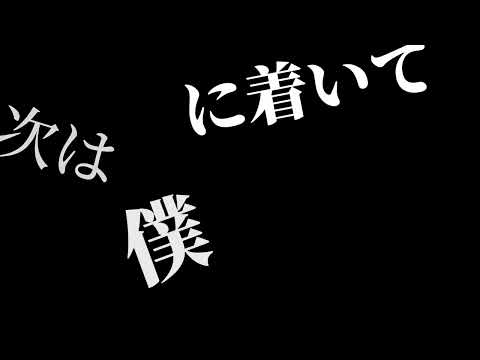 AliA かくれんぼ          文字入れ 初めてです