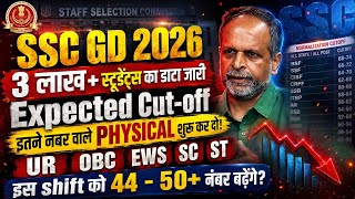Ssc gd 🔥expected cut off 2026 | ssc gd हार्ड shift normalization | 😘ssc gd cut off 2026