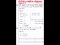 🥰🥰class 11 ke math chapter2 ke 2.1 ka1,2 ,3,4 question#exam #spport #biharboardexam 🤗🤗
