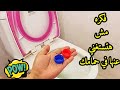 فكره منزليه لن هتستغني عنها في حمامك🤦 أفكار وتدابير منزليه لأول مرة تعرفيها