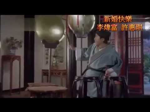 婚禮開場