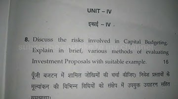 B.com (pass) 5th sem (MDU) accounting for management February 2022