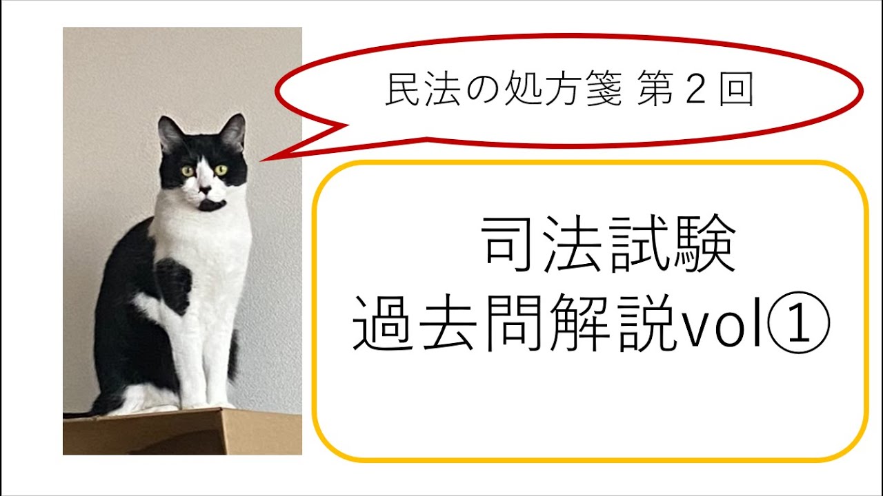 【裁断済】ag 司法試験過去問解析講座H18~R3（H22,23,30なし） 2026年合格目標】司法試験｜司法試験 論文過去問解析講座 | アガ