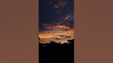 #القرآن_الكريم #القرآن #قرآن #سورة_البقرة #ناصر_القطامي #القطامي