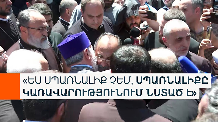 Եկել են իմ հետևից, ես կգնամ. Միքայել արքեպիսկոպոս Աջապահյան