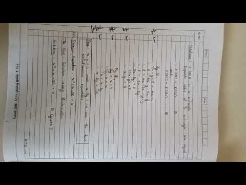 ssc 10th algebra(math 1) topper answer sheet for you