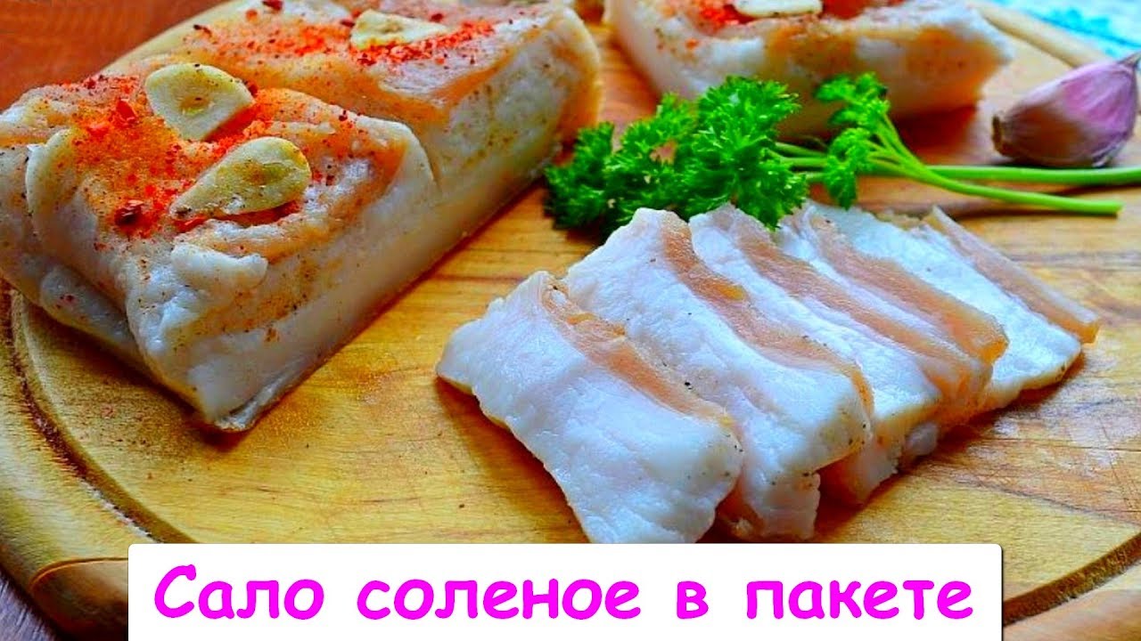 Соленое в машине