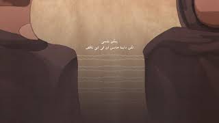 ورد اسود لايف متسرب - عمار حسني 2021 screenshot 2