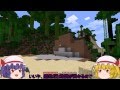 【minecraft】吸血鬼姉妹のマインクラフトPart8 【ゆっくり実況】