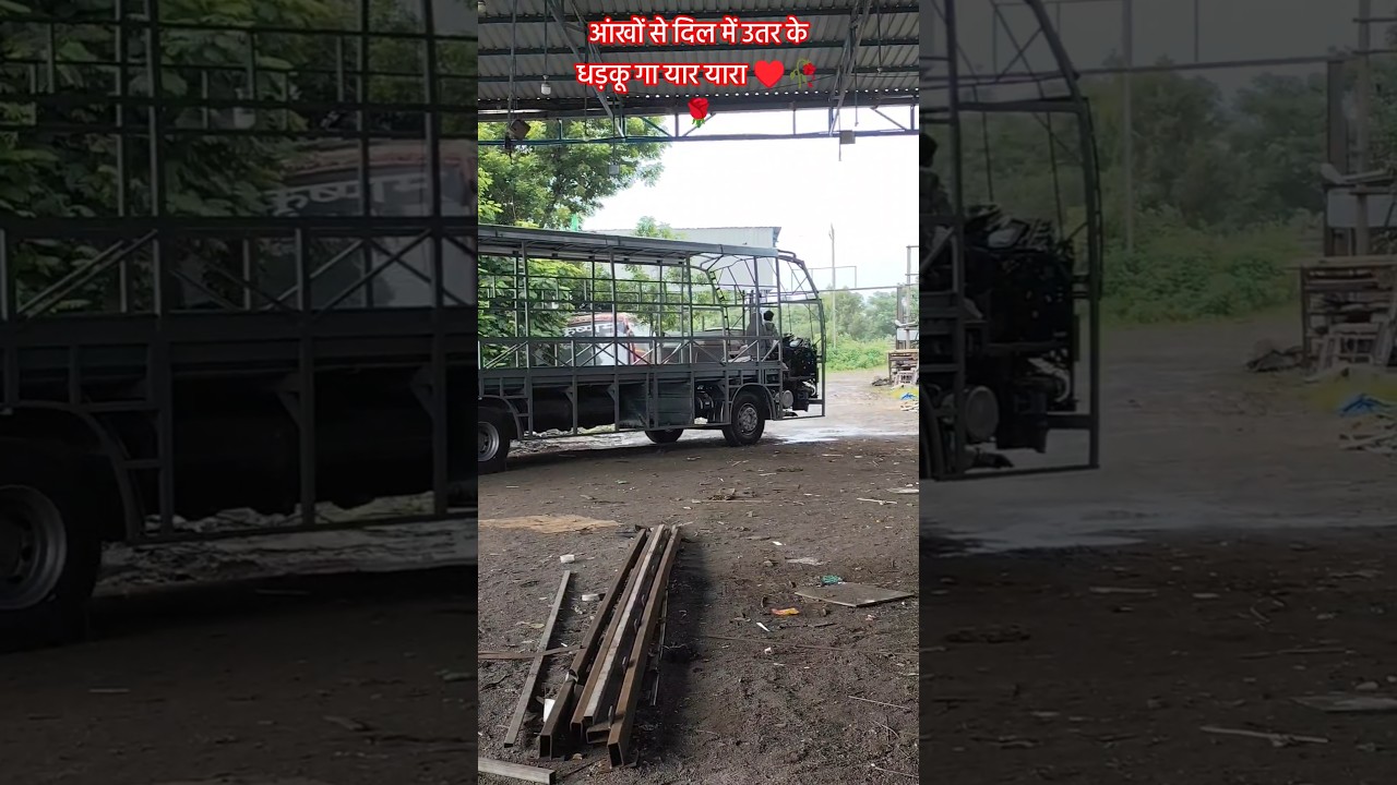 आंखों से दिल में उतर के धड़कू गा यार यारा ♥️🥀🌹