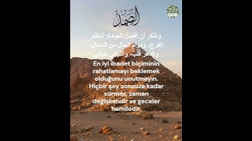 Es Samed الصمد       #nuralsalam#miqat01#mehmet #المصحف  #القارئ #اكسبلور