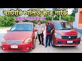 ব্যাটারী চালিত নতুন গাড়ি তৈরি করুন || New model battery powered car price In Bangladesh