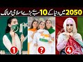 Top 10 Most Muslim Population Countries by 2050 | Muslim Population in 2050