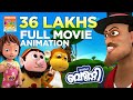 MAGIC BUNNY | FULL MOVIE ANIMATION | മാജിക് ബണ്ണി  | മുഴുനീള അനിമേഷൻ വീഡിയോ  | CHILDREN ANIMATION