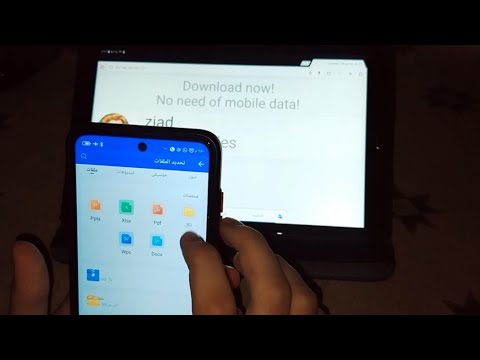 طريقة نقل الكتب و الملفات من الموبيل الي التابلت الجديد و القديم بدون تهكير