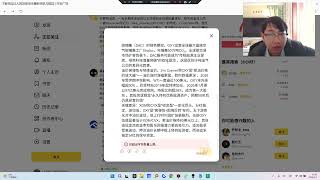 XOM和CVX是收息型一体化巨头，分红稳定、波动低；OXY是高弹性+困境反转标的，无下游炼化对冲油价波动，但上行时利润扩张更剧烈。当前OXY估值显著低于XOMCVX，若油价维持80美元以上，其自由现金