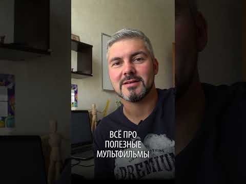 Почему лучше размещать много видео . Секреты маркетинга #мультфильм #бизнес #маркетинг #бизнес