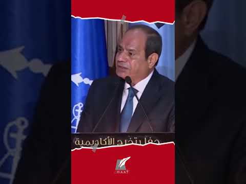 في أقوى خطاب للرئيس السيسي لن نسمح بتهجير الفلسطينيين