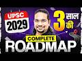 UPSC 2029 की तैयारी कब और कैसे शुरू करें? | Complete 3-Year Roadmap for Beginners | Madhukar Kotawe