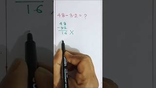 দশমিকের বিয়োগে 99% Students ভুল করে 🔥 #shorts #maths #bangla #decimal #বিয়োগ