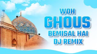 Download Lagu Al Madad Ya Ghous | Wo Ghous Bemisal Hai | Azim Naza | Dj Remix Qawwali 2025 MP3