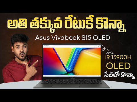 Asus Vivobook S15 OLED (i9-13900H) Review in Telugu