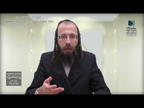 האם הש"ץ רשאי להתפלל תפילת הלחש בנוסח שונה מחזרת הש"ץ?- סי' נ"ג אמ' סע' ד' ''ושלא יצא עליו''-סעיף ה'