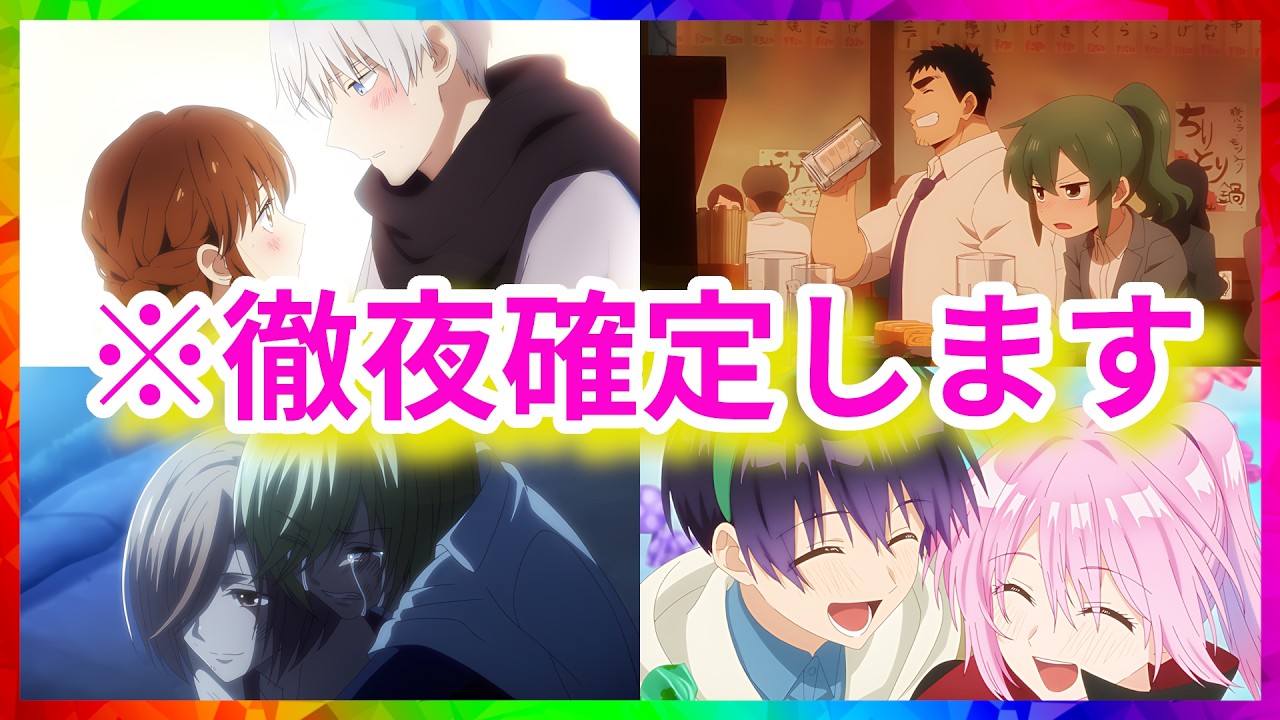 Must-Watch] 10 Anime That Adults Get Hooked On After One Episode