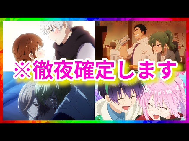 Must-Watch] 10 Anime That Adults Get Hooked On After One Episode