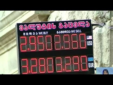 სებ-მა რეფინანსირების განაკვეთი 8.5 %-მდე გაზარდა