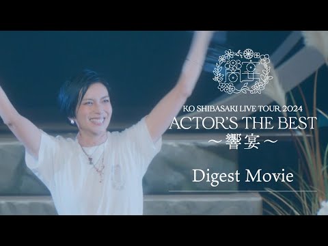 柴咲コウ ライブツアー パンフレット 未開封 柴咲コウ】 LIVE TOUR 2025 フライヤー - メルカリ