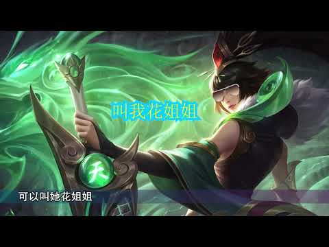 王者荣耀 女英雄戴上眼镜后 上官婉儿像语文老师杨玉环像音乐老师