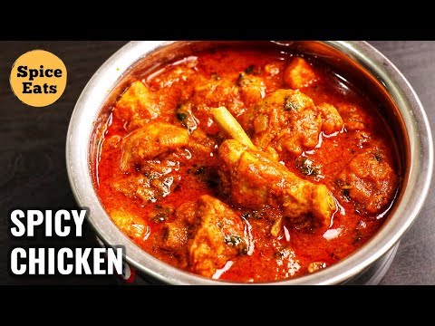 SPICY CHICKEN CURRY | SPICY CHICKEN CURRY VILLAGE STYLE | CHICKEN CURRY