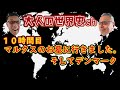 マルクスのお墓に行きました。そしてデンマーク