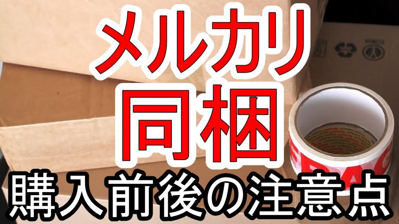 2点各10mカット分を同梱としての出品」 【公式通販】 2点各10mカット分を同梱としての出品」 【公式通販】