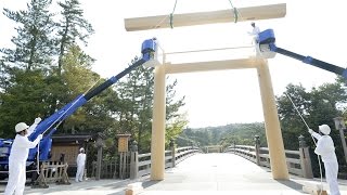 宇治橋新鳥居竣工式・伊勢神宮