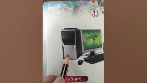 Maniba vidhya sankul std-3(COM) ch-4 computer chalu ane bundh ky rite krvu.