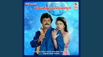 Love Madutthenantha