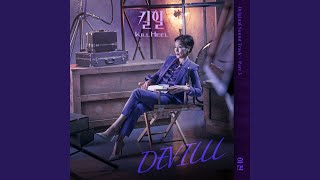 DEVILLL - Hajin