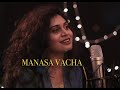 Manasa vacha   godavari  mohana bhogaraju  cover