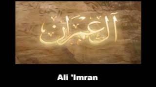 003 Quran Surat  Ali Imran -  آل عمران  -  Abdul Basit - Murattal Trendsetter