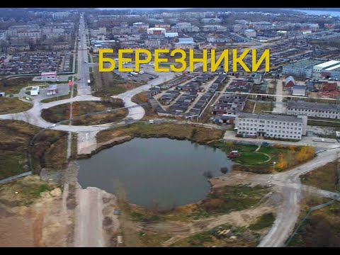 каталог Березники
116
