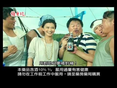 1001114 三洋維士比 漁港篇30秒
