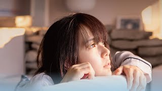 多部未華子、三代目JSB岩田剛典との恋に揺れ動く　映画『空に住む』予告