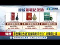 &quot;人氣.聲望&quot;越保值！總統就職紀念酒搶收藏 史上首任女總統 2016年&quot;小英紀念酒&quot;超夯 酒商曝韓國瑜紀念酒曾2週跌2次│記者 沈宛儀 高貫軒│【台灣要聞】20240318│三立iNEWS