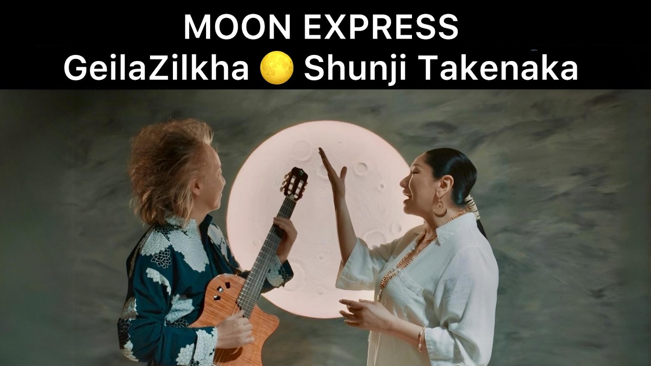 Watch MOON EXPRESS Geila Zilkha & Shunji Takenaka on YouTube Watch MOON EXPRESS Geila Zilkha & Shunji Takenaka on YouTube