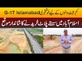 G-17 Islamabad Latest Development Updates | Ideal Location Plot for Sale in Cheap Price